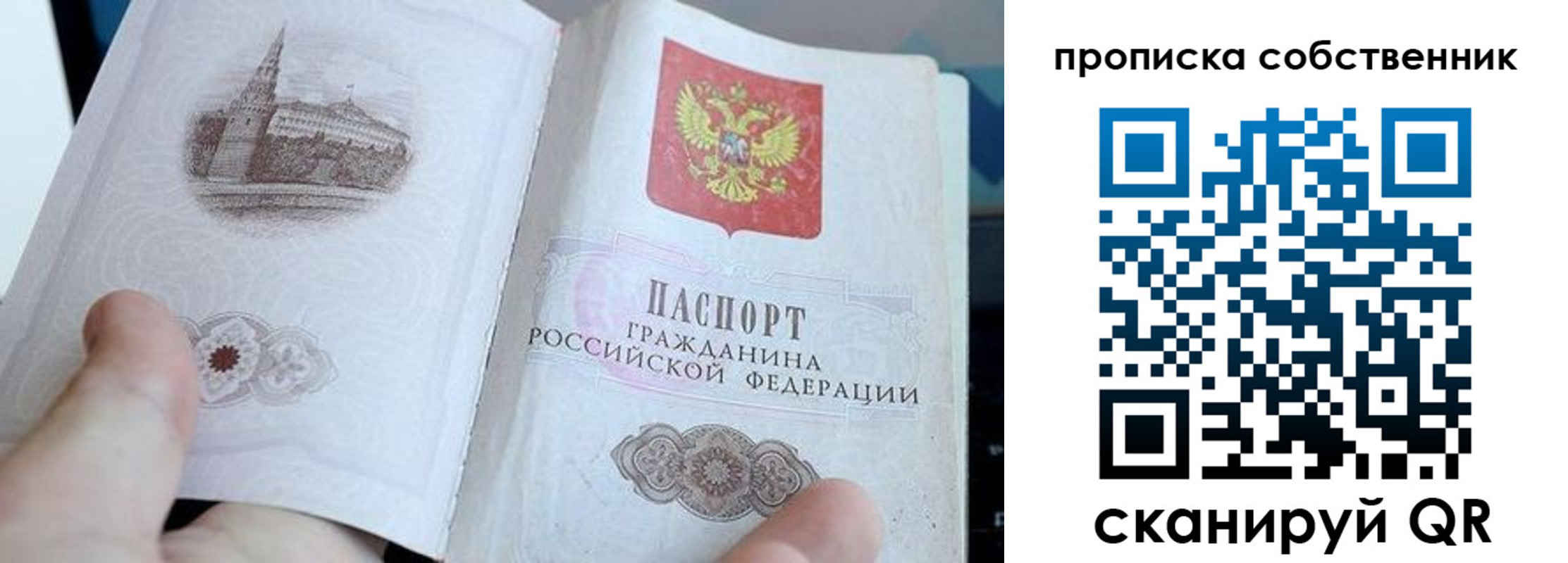 прописка для военкомата в Чегеме