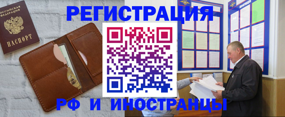 найти адрес прописки в Чегеме