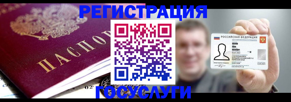 пропишу в квартире в Чегеме